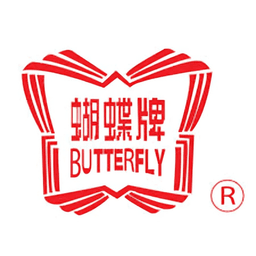 Butterfly Logo